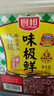 廚邦醬油 味極鮮醬油 生抽【特級黃豆醬油】1.43L 釀造醬油 調味品 曬單實(shí)拍圖