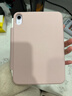 RBPipad保護殼mini7/6保護套720°旋轉可拆卸亞克力質(zhì)感磁吸輕薄防彎蘋(píng)果平板橫豎支撐調節平防摔 曬單實(shí)拍圖
