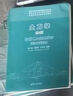 土力學(xué) 第3版 清華大學(xué)出版社 李廣信張丙印于玉貞 編 清華大學(xué)土木工程系列教材 書(shū)籍 圖書(shū) 曬單實(shí)拍圖