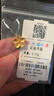 中銀鑫行桃花轉運珠吊墜足金999黃金項鏈掛墜硬金DIY手串送女友禮物 桃花吊墜（克重多退少補） 約0.8g 曬單實(shí)拍圖
