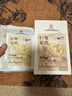 同仁堂抗皺面膜抗皺緊致去除皺紋補水保濕淡紋提拉肌膚緊致面膜 曬單實(shí)拍圖
