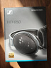 森海塞爾（Sennheiser） HD660S2 二代 HD600 HD650 HD620S HIFI頭戴式耳機 HD650 曬單實(shí)拍圖