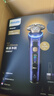 飛利浦（PHILIPS）電動(dòng)剃須刀全新一代旋護式新9系ultra+-24H持久凈剃刮胡刀配紫外線(xiàn)充電盒 生日禮物送父親送男友 曬單實(shí)拍圖