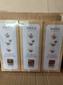 同仁堂蘋(píng)果山楂茶祛濕減肥瘦肚子燃脂刮油茶陳皮紅棗茶包脾胃養生茶3盒 曬單實(shí)拍圖