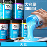 蒙瑪特(MontMarte)丙烯顏料瓶裝丙烯t恤diy衣服300ml藝考室內外丙烯顏料湖藍MSCH3017CN美術(shù)寫(xiě)生美育工具 曬單實(shí)拍圖