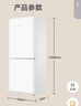 海爾（Haier）「真省電」165升風(fēng)冷無(wú)霜一級能效雙開(kāi)門(mén)租房家用辦公室小型冰箱國家補貼HC2-165WGHC2E9WV 曬單實(shí)拍圖