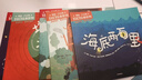 儒勒·凡爾納科幻繪本系列（套裝7冊） 【3-10歲】安東尼斯·帕帕塞奧多羅等 曬單實拍圖