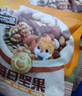 三只松鼠每日堅果暢享款450g箱裝每日堅果零食禮盒休閑食品節日送禮團購 每日堅果暢享款450g 曬單實(shí)拍圖