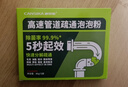 康思嘉高速管道疏通劑強力溶解廚房下水道疏通劑馬桶堵塞神器除臭劑6包 曬單實(shí)拍圖