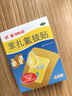【原研藥】邦迪創(chuàng  )可貼大號4片強生家用創(chuàng  )口貼苯扎氯銨貼殺菌透氣無(wú)菌敷貼邦廸止血貼防磨腳貼彈性湊單常備藥用于小擦傷 曬單實(shí)拍圖
