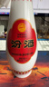 汾酒 乳玻汾 清香型白酒 48度 475ml 單瓶裝  純糧酒   曬單實(shí)拍圖