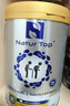 Natur Top 諾崔特澳洲進(jìn)口中老年奶粉高鈣脫脂無(wú)蔗糖900g*2罐成人營(yíng)養配方 曬單實(shí)拍圖