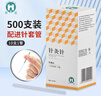 華夏牌針灸針一次性無(wú)菌醫用針灸專(zhuān)用針中醫帶套管500支裝/Φ0.25X25MM華佗子品牌 曬單實(shí)拍圖