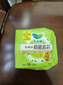 樂(lè )而雅花王零觸感抑菌清芯迷你巾護墊日用衛生巾17cm14片姨媽巾京東自營(yíng) 曬單實(shí)拍圖