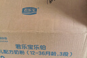 君樂(lè )寶（JUNLEBAO）樂(lè )鉑3段幼兒配方奶粉(12-36個(gè)月齡) 808g*6聽(tīng)整箱 含OPO結構脂 曬單實(shí)拍圖
