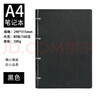 旭辰文具 A4黑色4孔活頁(yè)本筆記本大本子80張160頁(yè)皮面本商務(wù)辦公會(huì )議記錄記事本可拆卸單位企業(yè)可定制LOGO 曬單實(shí)拍圖