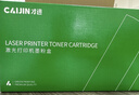 才進(jìn)適用惠普CP1025碳粉nw彩色LaserJet hp1025 CE310A m176n打印機126a墨粉M177fw CF350A佳能LBP7018C 7010 曬單實(shí)拍圖
