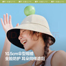 蕉下（beneunder）側臉?lè )罆衩弊优谀z漁夫帽通勤遮陽(yáng)帽防紫外線(xiàn)BM714黑 曬單實(shí)拍圖