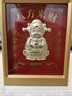 足金999馬上有錢(qián)八方來(lái)財財神爺客廳擺件客廳招財馬年禮物 財神駕到含金擺件（證書(shū)+禮盒） 曬單實(shí)拍圖