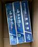 云南白藥牙膏經(jīng)典系列套裝 清新口氣護(hù)齦改善牙齦問(wèn)題留蘭香型180*3家庭裝 曬單實(shí)拍圖
