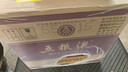 五糧液 普五八代 2022-25年 濃香型白酒 52度 500ml*6 原箱 曬單實(shí)拍圖