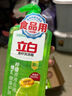 立白洗潔精青檸除菌去油不傷手洗碗清潔劑果蔬可洗家用食品級洗滌靈 2斤】青檸精1kg 曬單實(shí)拍圖