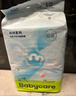 babycare Air pro紙尿褲加量裝L66片 (9-14kg) 嬰兒尿不濕夏日超薄透氣 曬單實(shí)拍圖