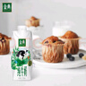 金典（SATINE）純牛奶 3.6g乳蛋白 120mg高鈣 牛奶整箱送禮 金典純牛奶250ml*16盒*1箱8月產(chǎn) 曬單實(shí)拍圖