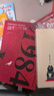 世界經(jīng)典文學(xué)名著(zhù)系全6冊 精裝中文版動(dòng)物莊園羅生門(mén)人間失格我是貓一九八四月亮與六便士外國小說(shuō)文學(xué)名著(zhù) 小說(shuō) 曬單實(shí)拍圖
