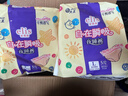 愛(ài)璐茜（elis）大王自在瞬吸安睡褲L碼5條超薄夜用褲型衛生巾姨媽拉拉褲京東自營(yíng) 曬單實(shí)拍圖