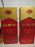 劍南春 水晶劍 52度 558ml 單瓶裝 濃香型白酒 加量不加價(jià) 曬單實(shí)拍圖