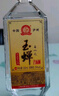 玉蟬老酒玉蟬大曲光瓶39度 500ml濃香型白酒高粱小麥純固態(tài)發(fā)酵口糧酒 39度 500mL 6瓶 玉蟬大曲光瓶整箱 曬單實(shí)拍圖