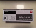 得力（deli）12A硒鼓 2612a硒鼓適用惠普HP1020plus M1005 1010 1012 1015 3050 M1319f 佳能2900 大容量2支DBH-2612AX2 曬單實(shí)拍圖