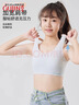 古今（GUJIN）2件無痕女童內(nèi)衣青春發(fā)育期二階段10一14歲少女生文胸初中小學(xué)生 曬單實(shí)拍圖
