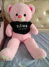 HKFZ大熊玩偶大熊娃娃特大號超大熊毛絨玩具抱抱熊睡覺(jué)抱枕送女生禮物 腳掌衛衣粉色-Iove 1.2米【彩袋發(fā)貨+代寫(xiě)賀卡】 曬單實(shí)拍圖