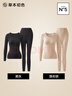 草本初色保暖內衣女士秋衣秋褲2025新款秋冬季內搭打底衫塑型顯瘦美膚衣 黑灰+隱形膚 XL 加大碼【建議126-150斤】 曬單實(shí)拍圖