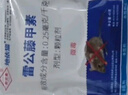 地依貓老鼠藥滅大小 老鼠家用耗子高效捕鼠顆粒窩殺鼠劑神器兩包裝 曬單實(shí)拍圖