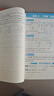 【3冊】初中數學(xué)二級公式快解 幾何輔助線(xiàn)快解 中考提分作文一本通 高頻考法詳細解析定律導引手冊二級結論詳解大全48模型作文書(shū)熱點(diǎn)素材初中版2025優(yōu)秀范文2025版 人教版 48個(gè)幾何模型 48模型 曬單實(shí)拍圖