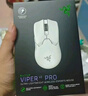 雷蛇（Razer）毒蝰V2pro專(zhuān)業(yè)版無(wú)線(xiàn)鼠標 電競游戲 輕量化 對稱(chēng)型  白色(附專(zhuān)用防滑貼+Type-C充電接口) 曬單實(shí)拍圖