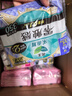 樂(lè)而雅花王零觸感特薄日夜舒心衛(wèi)生巾組合10包76片姨媽巾京東自營(yíng)新國(guó)標(biāo) 曬單實(shí)拍圖