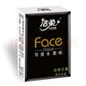 潔柔手帕紙黑Face加厚面巾紙巾小包擦汗不掉屑超便攜加量    4層 6片*30包 【爆款推薦】 曬單實(shí)拍圖