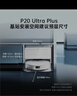 石頭（roborock）掃地機器人掃拖一體 P20 Ultra Plus 自動(dòng)上下水版 熱水洗拖布擦地拖地洗地機吸塵器 A2250RR 曬單實(shí)拍圖