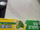 好來(lái)（DARLIE）(原黑人)雙重薄荷牙膏持久清新口氣防蛀固齒潔凈口腔175g新舊包裝 曬單實(shí)拍圖