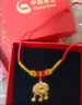 中國黃金（CHINA GOLD）黃金小金鎖福字項鏈女足金長(cháng)命鎖嬰兒寶寶平安鎖鈴鐺吊墜周歲禮物 京速達*【祝福禮】長(cháng)命鎖項鏈 約0.9g-配紅繩 曬單實(shí)拍圖