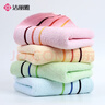 潔麗雅（grace） 4條裝 毛巾純棉洗臉巾四季成人男女吸水不掉毛面巾節日送禮毛巾 單彩條緞檔（隨機色） 4條 80g 吸水純棉 曬單實(shí)拍圖