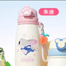 迪士尼（Disney）兒童保溫杯316食品級水壺720ml大容量男女上學(xué)專(zhuān)用水杯子10653-3 曬單實(shí)拍圖