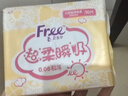 FREE飛衛生巾日用超薄棉柔觸感超柔瞬吸大姨媽巾學(xué)生少女M巾整箱批發(fā) 日用240mm*80片 曬單實(shí)拍圖