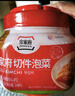 清凈園宗家府切件泡菜 300g罐裝韓國泡菜辣白菜醬菜咸菜 曬單實(shí)拍圖
