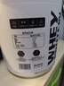 POWER BUFF紫光優(yōu)健熾練三重乳清蛋白粉4磅乳清蛋白質(zhì)粉whey健身男女 原味【81%蛋白含量】 無(wú)贈品 曬單實(shí)拍圖