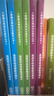 高思學(xué)校競賽數學(xué)課本一二三四五六年級上下冊數學(xué)導引小學(xué)高斯奧林匹克數學(xué)思維訓練舉一反三奧數教程教材全解從課本到奧 五年級 競賽數學(xué)課本上下冊+引導 定價(jià)109 曬單實(shí)拍圖